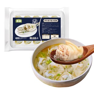春锄刀鱼大馄饨鱼肉馅新鲜江阴特产美食手工大馄饨速食半成品