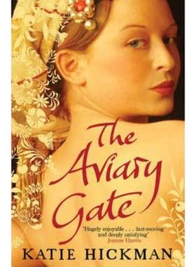 预订不退不换The Aviary Gate