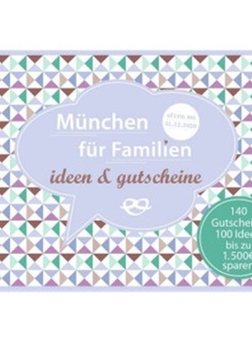 预订【德语】 München für Familien[4280001205215]