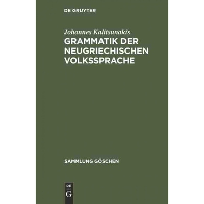 按需印刷不退不换DEG Grammatik der neugriechischen Volkssprache[9783111276571]
