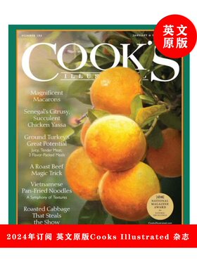 英文原版杂志 Cooks Illustrated【烹饪图例】 一年订阅