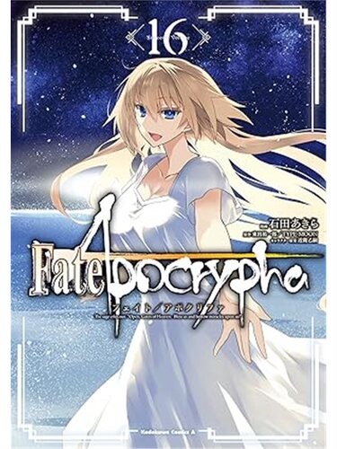 Fate/Apocrypha 16
