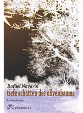 预订【德语】 Tiefe Schatten des Olivenbaums[9783033015111]