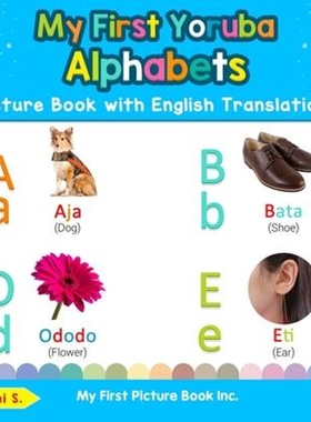 按需印刷  My First Yoruba Alphabets Picture Book with Englis