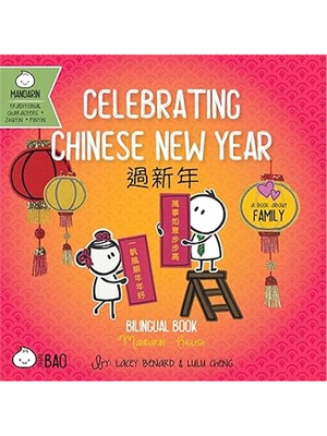 Celebrating Chinese New Year? [9781958833148]
