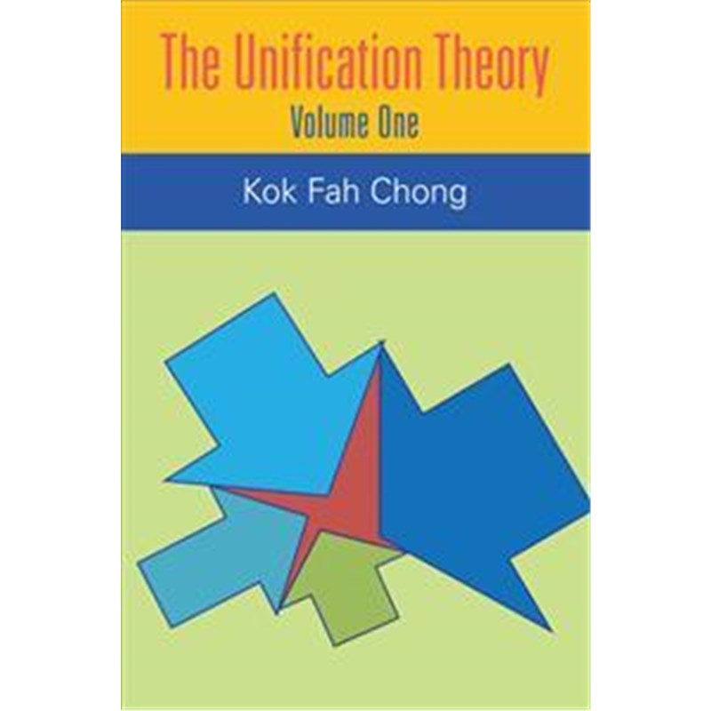 按需印刷不退不换The Unification Theory[9781543741216]
