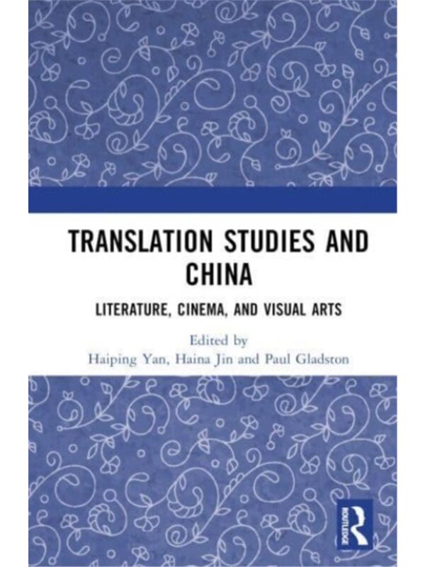按需印刷不退不换TF Translation Studies and China