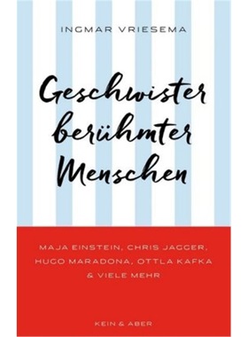 预订【德语】 Het beroemde broer & zus boek[9783036957425]