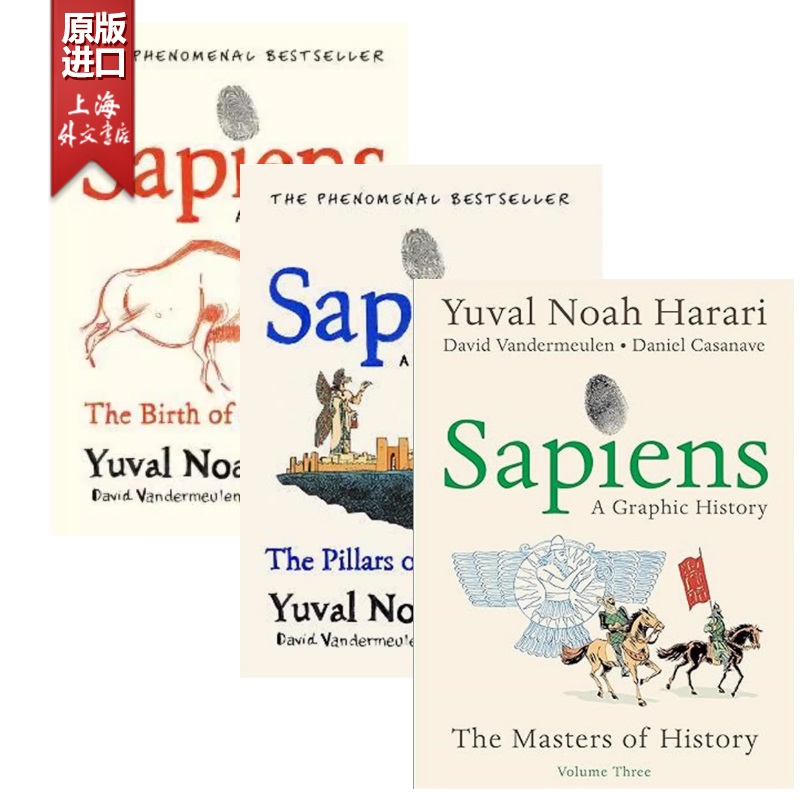 人类简史漫画版本 套装  3册 彩色插图 sapiens: A Brief History of Humankind 从动物到上帝 尤瓦尔·赫拉利 sbt