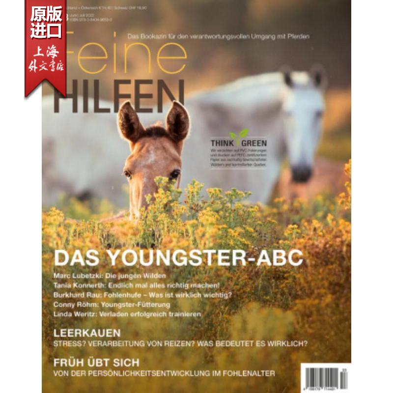 预订，预计下单后3-6周左右发货！