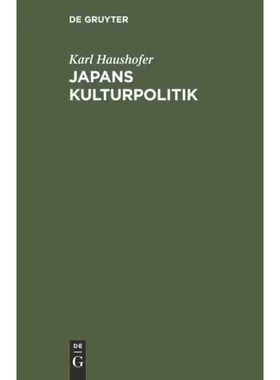 按需印刷DEG Japans Kulturpolitik[9783111140216]