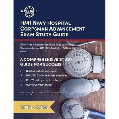 按需印刷HM1 Navy Hospital Corpsman Advancement Exam Study Guide[9781635305739]