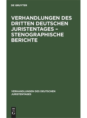 预订【德语】 Verhandlungen des Dritten Deutschen Juris