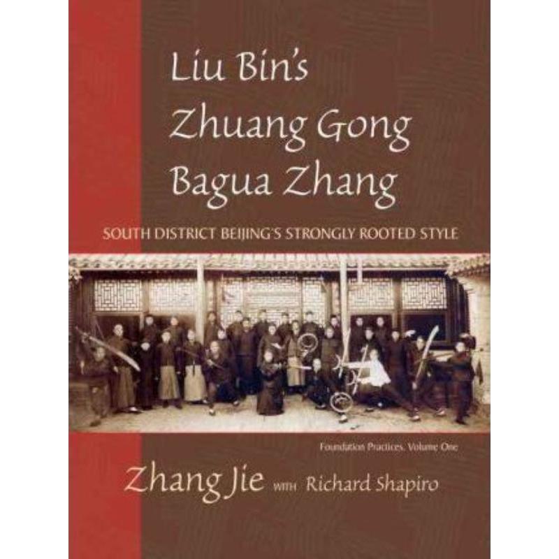 预订Liu Bin's Zhuang Gong Bagua Zhang, Volume One:South District Beijing's Strongly Rooted Style-封面