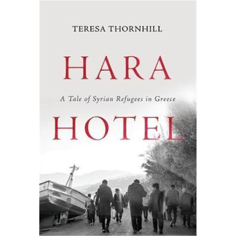 预订hara hotel:a tale of syrian refugees in greece