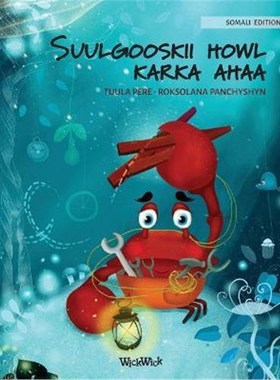 预订Suulgooskii howl karka ahaa (Somali Edition of 