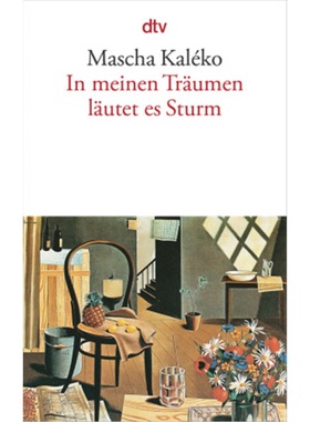 预订【德语】In meinen Traumen lautet es Sturm[9783423012942]
