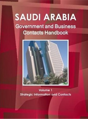 按需印刷 按需印刷 Saudi Arabia Government and Business Conta