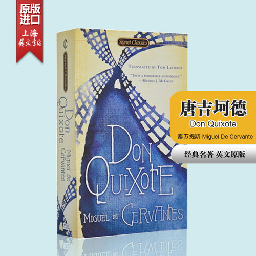 9780451531810 国企现货，原版进口
