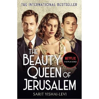 预订不退不换The Beauty Queen of Jerusalem