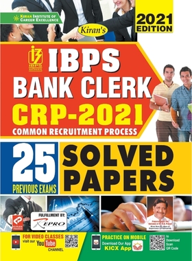 按需印刷IBPS Bank Clerk-CWE-Solved Paper-E-2020 Repair 3058[9789391062644]