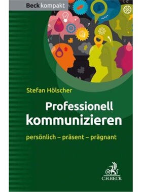 预订【德语】Professionell kommunizieren[9783406742200]