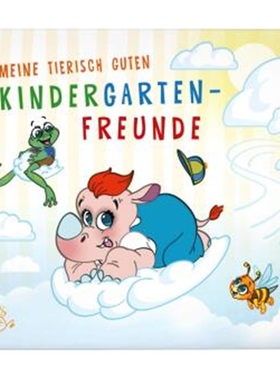 预订【德语】 Meine tierisch guten Kindergarten-Freunde[4280000845092]