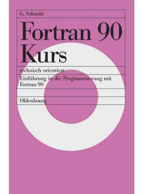 按需印刷DEG FORTRAN 90 Kurs   Technisch Orientiert[9783486238969]