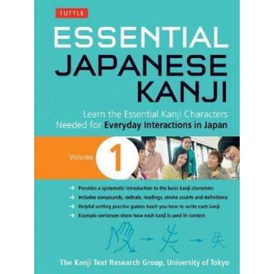 预订Essential Japanese Kanji Volume 1:Learn the Essential Kanji Characters Needed for Everyday Interactions in Japan (JL