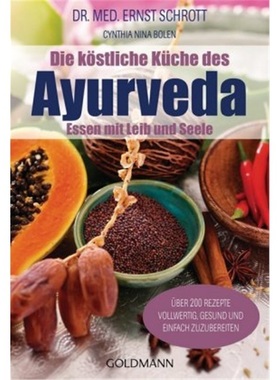 预订【德语】Die kostliche Kuche des Ayurveda[9783442166398]