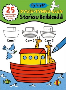 预订Fy Llyfr Dysgu Tynnu Llun - Storiau Beiblaidd[9781859949528]