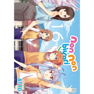 Non 9781638581499 Biyori Vol. 预订Non