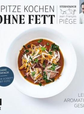 预订【德语】 Spitze kochen ohne Fett - leicht, aromatisch, gesund:Ganz einfach: jeder