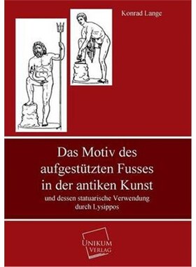 预订【德语】 Das Motiv des aufgestützten Fusses in der antiken Kunst:Und dessen statuarische Verwendung durch Lysippos