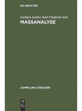 按需印刷DEG Massanalyse[9783112310496]
