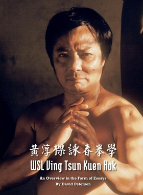 按需印刷WSL Ving Tsun Kuen Hok[9788799852635]