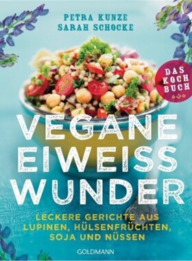 预订【德语】Vegane Eiweibwunder - Das Kochbuch[9783442221783]