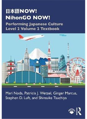 按需印刷NOW! NihonGO NOW!:Performing Japanese Culture - Level 2 Volume 2 Textbook[9780367743390]