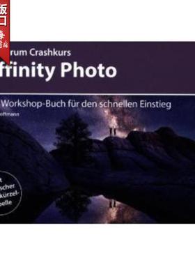 预订【德语】 Crashkurs Affinity Photo:Das Workshop-Buch für den schnellen Einstieg. Mit praktisc