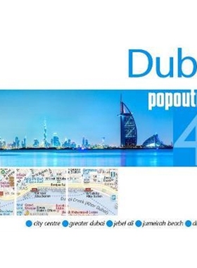 预订Dubai PopOut Map