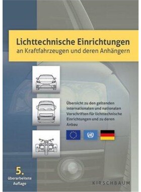 预订【德语】 Lichttechnische Einrichtungen an Kraftfahrzeugen und deren Anh?ngern: