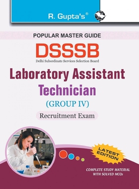 按需印刷DSSSB[9789350124833]