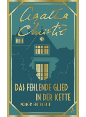 预订【德语】Das fehlende Glied in der Kette[9783455008838]
