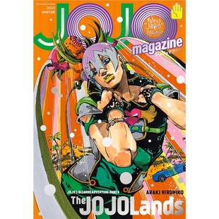 2023 magazine WINTER 上海外文 进口 现货 日文原版 JOJO