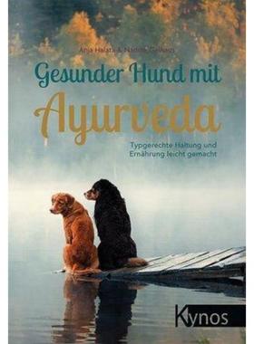 预订【德语】 Gesunder Hund mit Ayurveda:Typgerechte Haltung und Ernährung leicht gemac