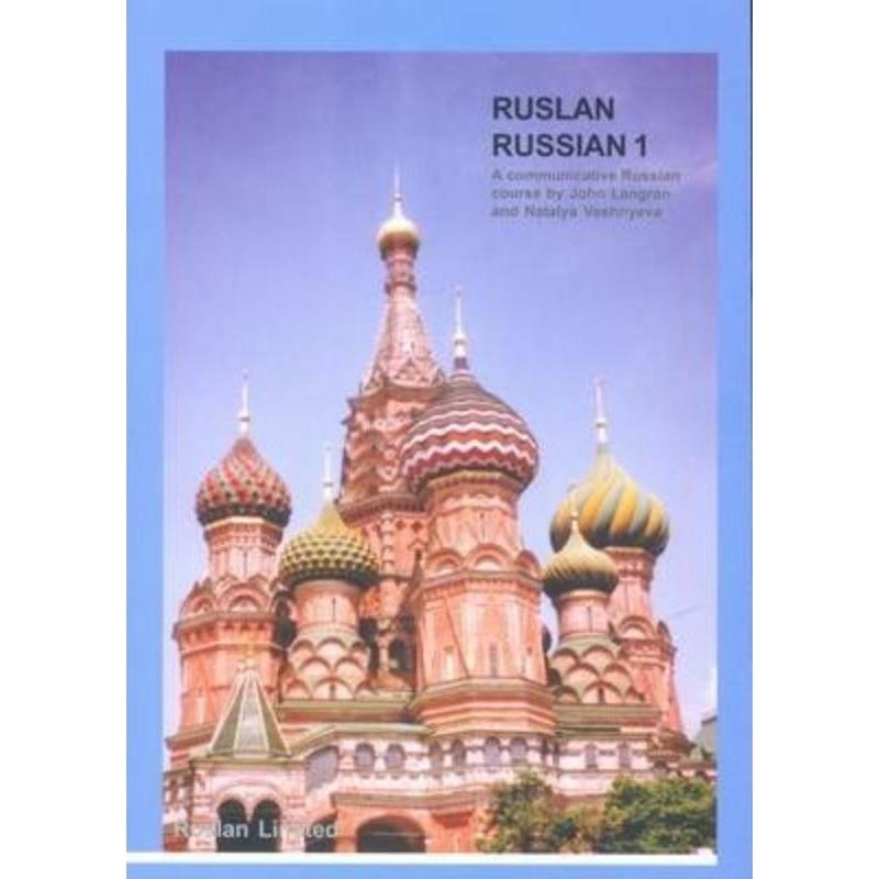 预订Ruslan Russian 1: Communicative Russian Course with MP3 audio download:Course book