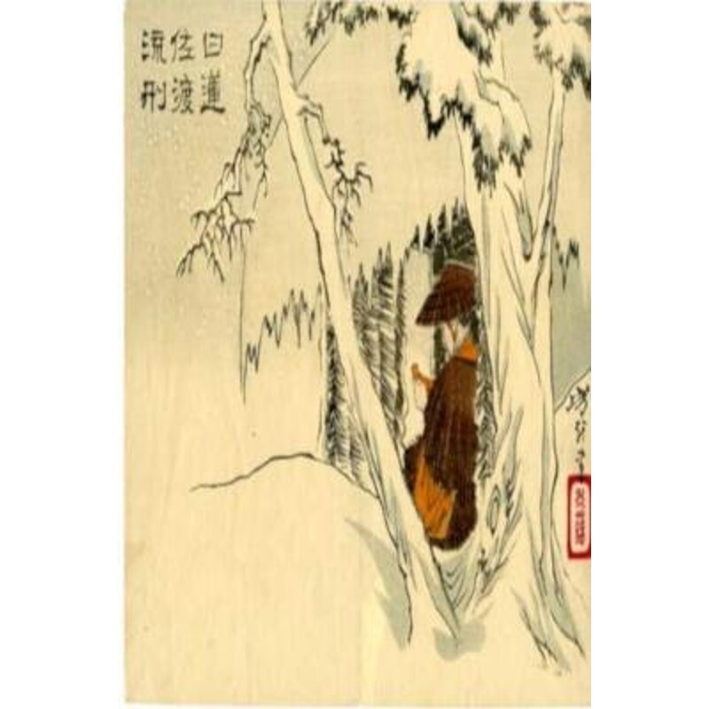 按需印刷不退不换Ongi Kuden - Orally Transmitted Teachings of Nichiren Shonin[9780359705191]