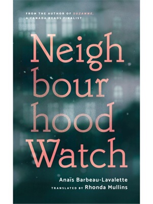 预订不退不换Neighbourhood Watch