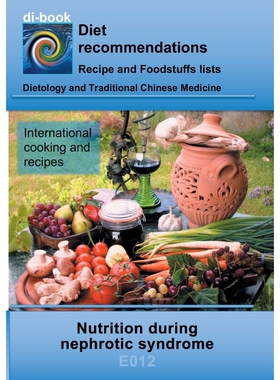 按需印刷不退不换Nutrition during nephrotic syndrome[9783746025827]
