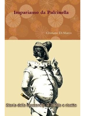 预订Impariamo da Pulcinella